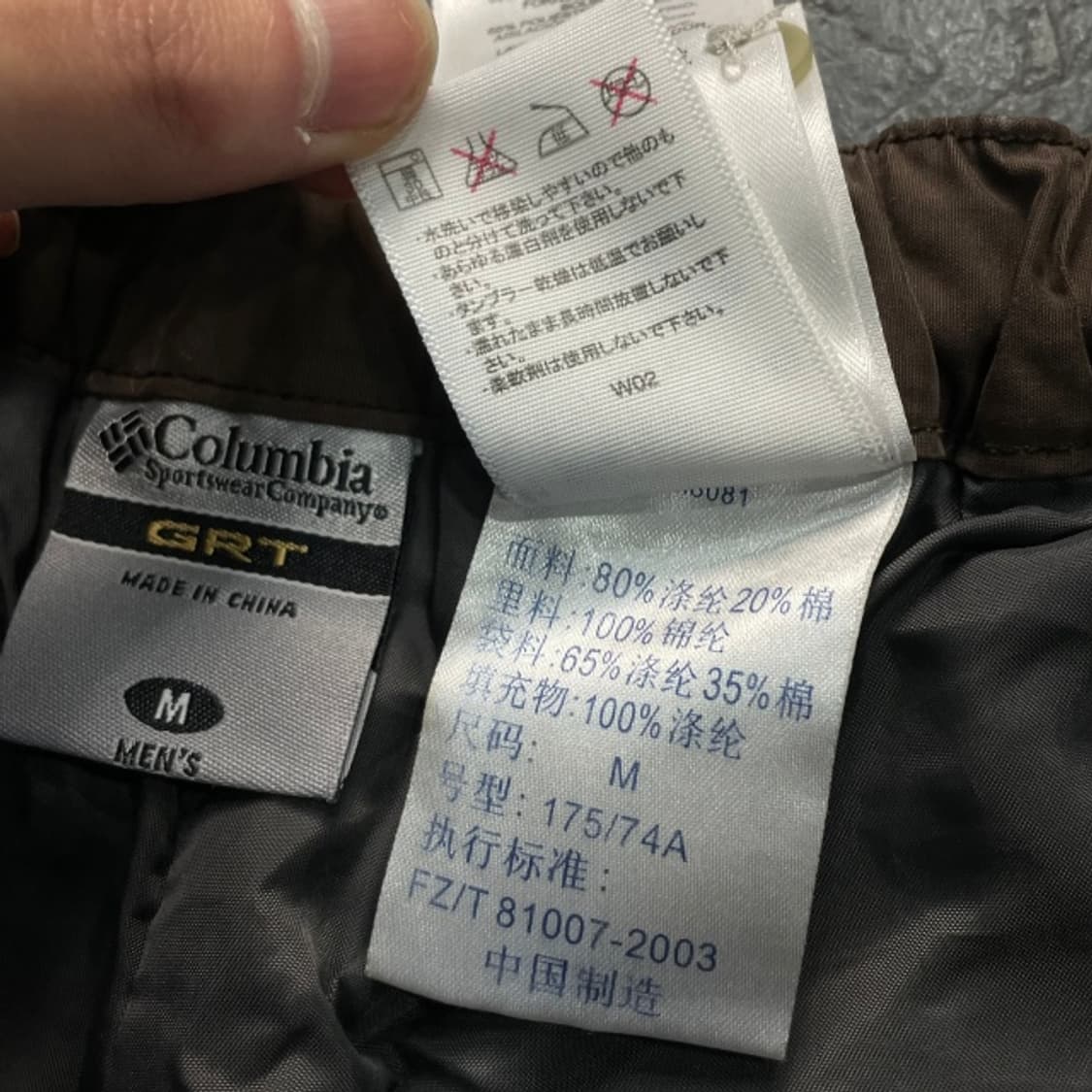 100 콜럼비아 GRT 고프코어 팬츠 상품이미지4