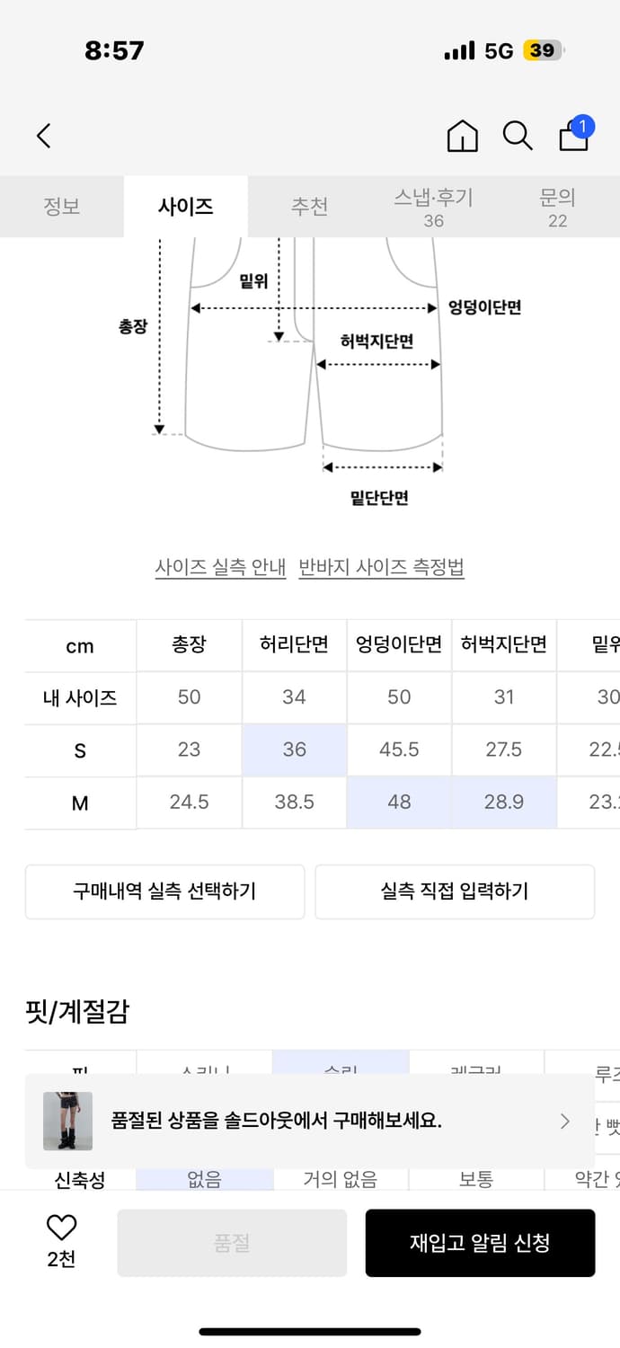 오디너리홀리데이 반바지 S 상품이미지2