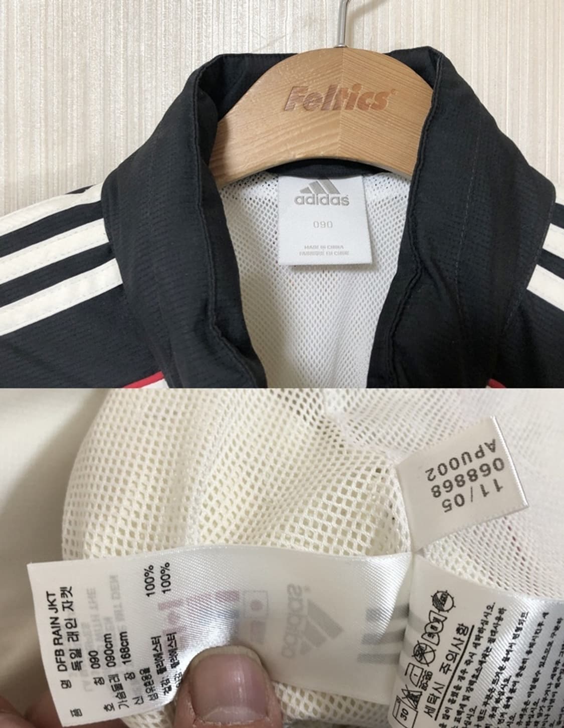 아디다스 05-06 독일축구국대 올드레인자켓/올웨더자켓 90(95) 상품이미지4