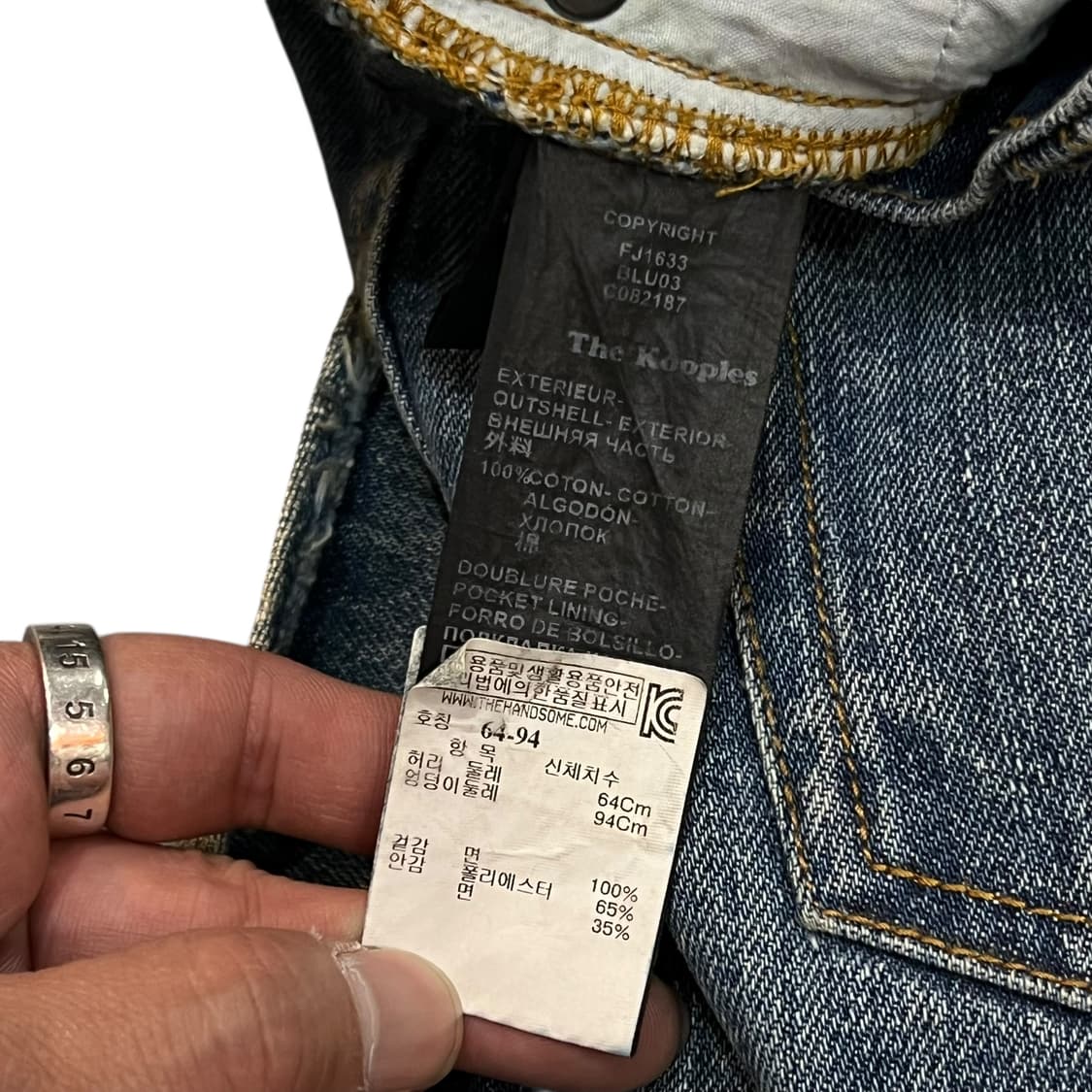  The kooples 그런지 롱스커트 y14280 상품이미지9