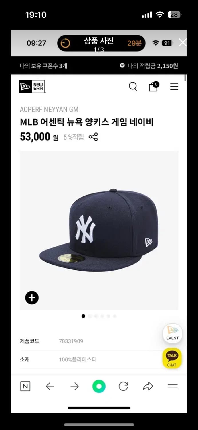 Mlb 양키스 스냅백 네이비 718 상품이미지1