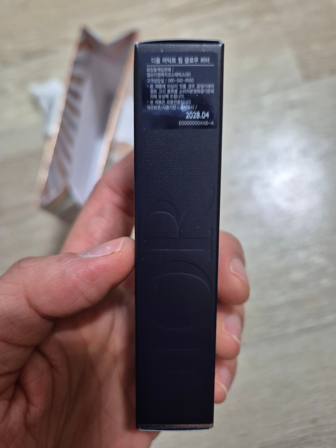 디올 어딕트 립 글로우 버터 상품이미지3