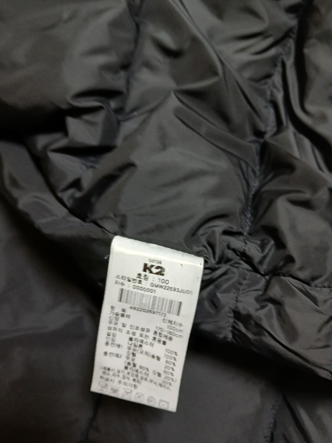 [L]K2 씬에어 상품이미지2