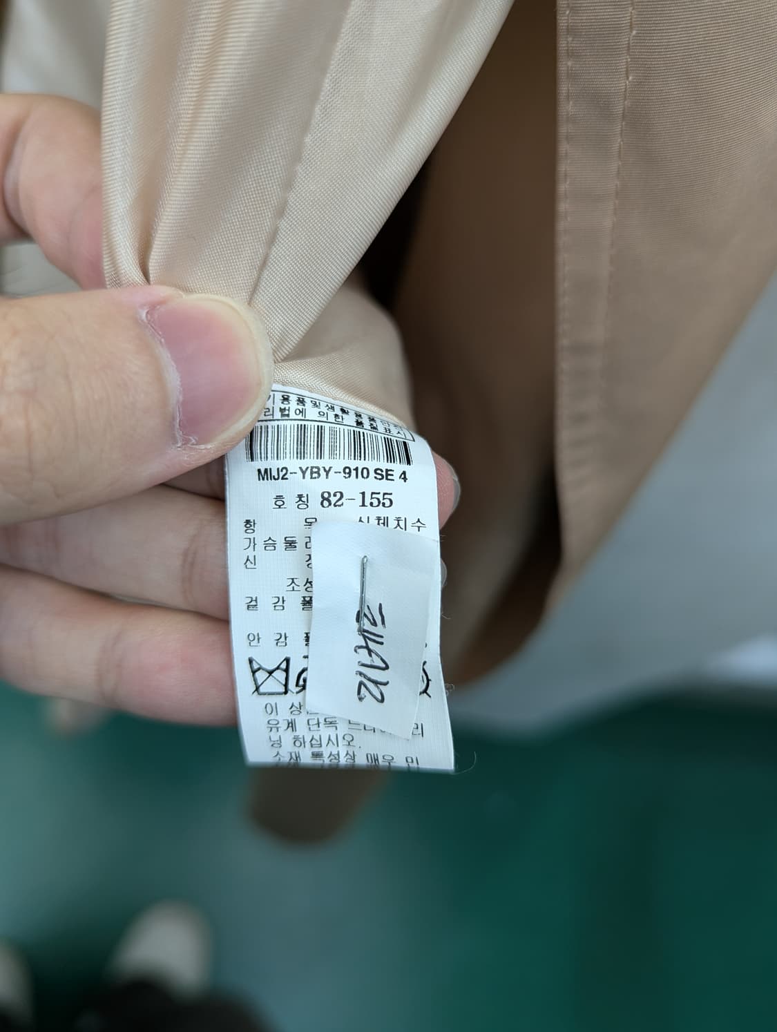 Michaa 베이지 트렌치 코트 상품이미지4