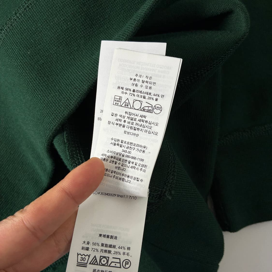 Polo  폴로 랄프로렌 빅포니 그린 맨투맨  상품이미지5