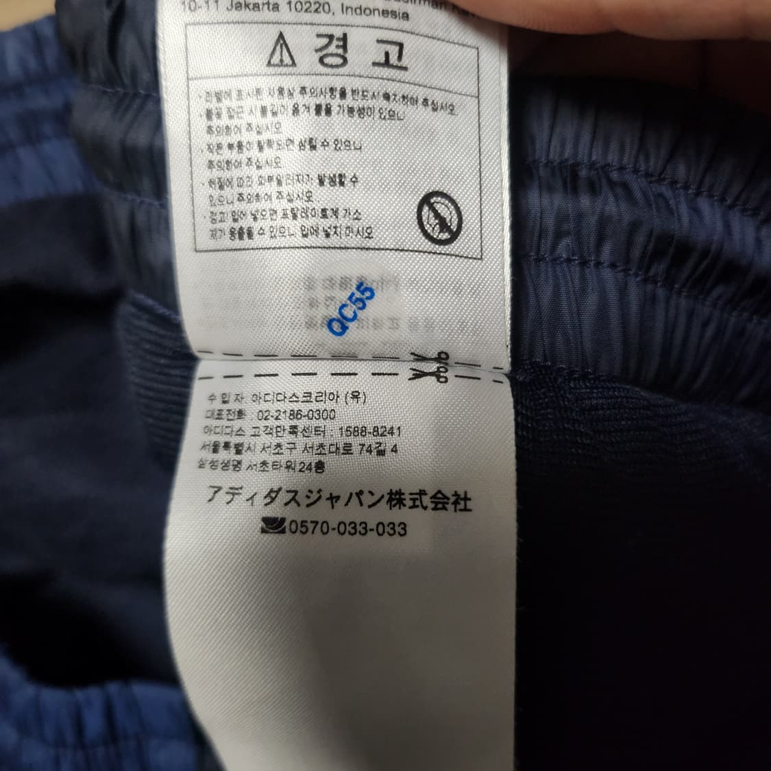 [M] 아디다스 우븐 조거팬츠 상품이미지5