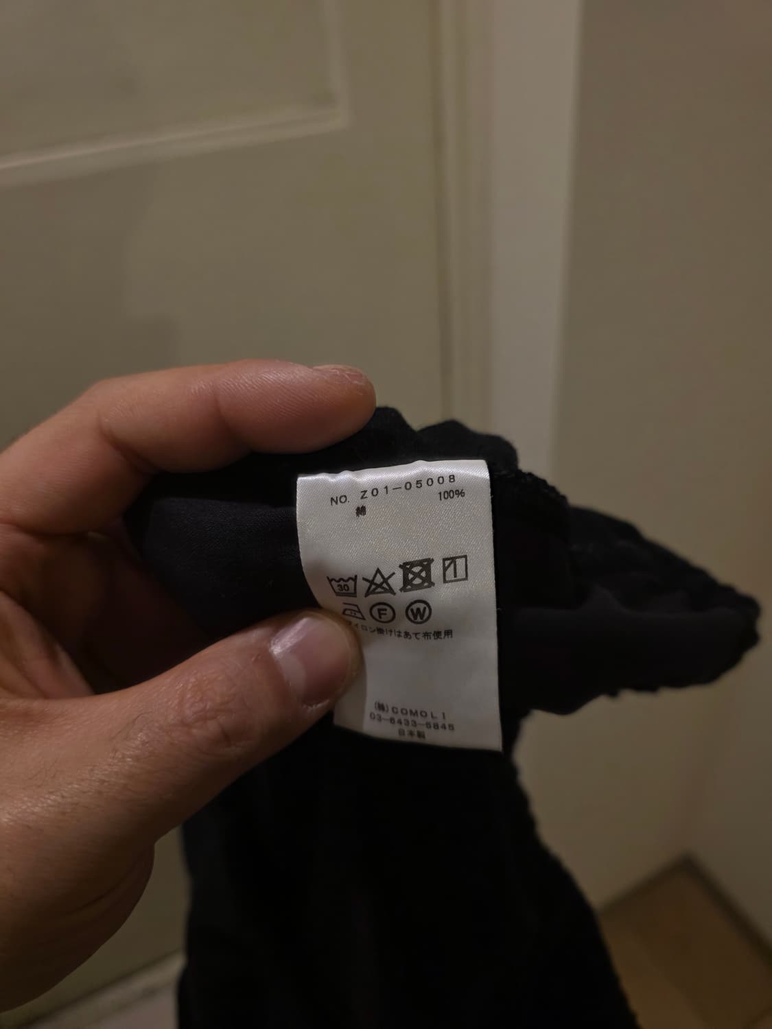 2size1회착 택포65만)24ss코모리 코튼 니턱 팬츠 상품이미지10