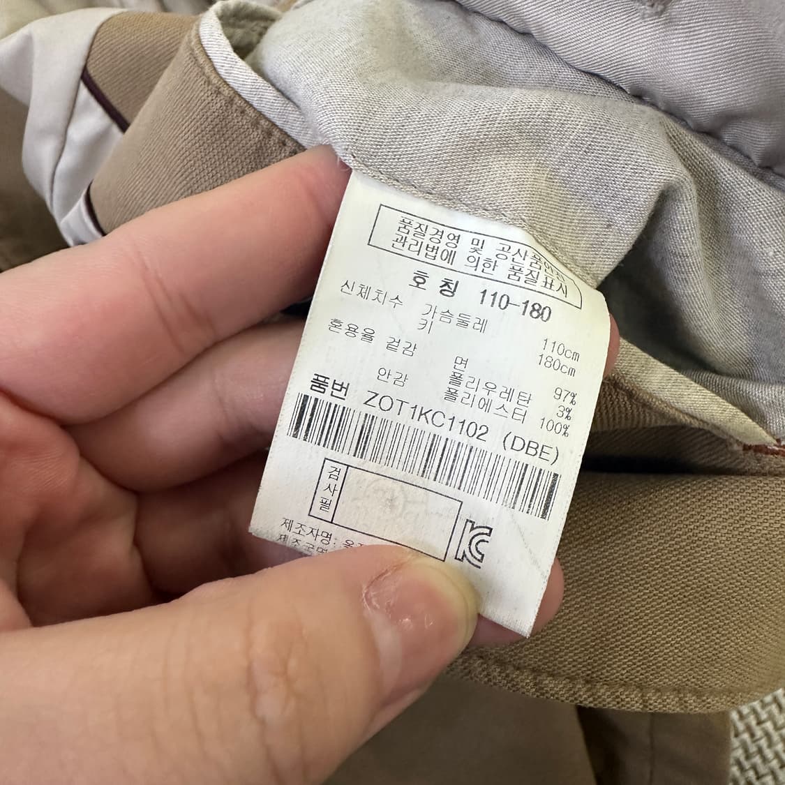 110-180 올젠 남성 자켓 0417D  상품이미지3