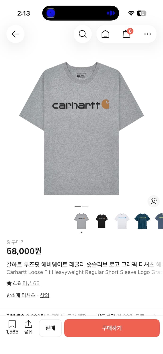 칼하트 루즈핏 헤비웨이트 레귤러 숏슬리브 로고 그래픽 티셔츠 헤더 그레이 상품이미지1