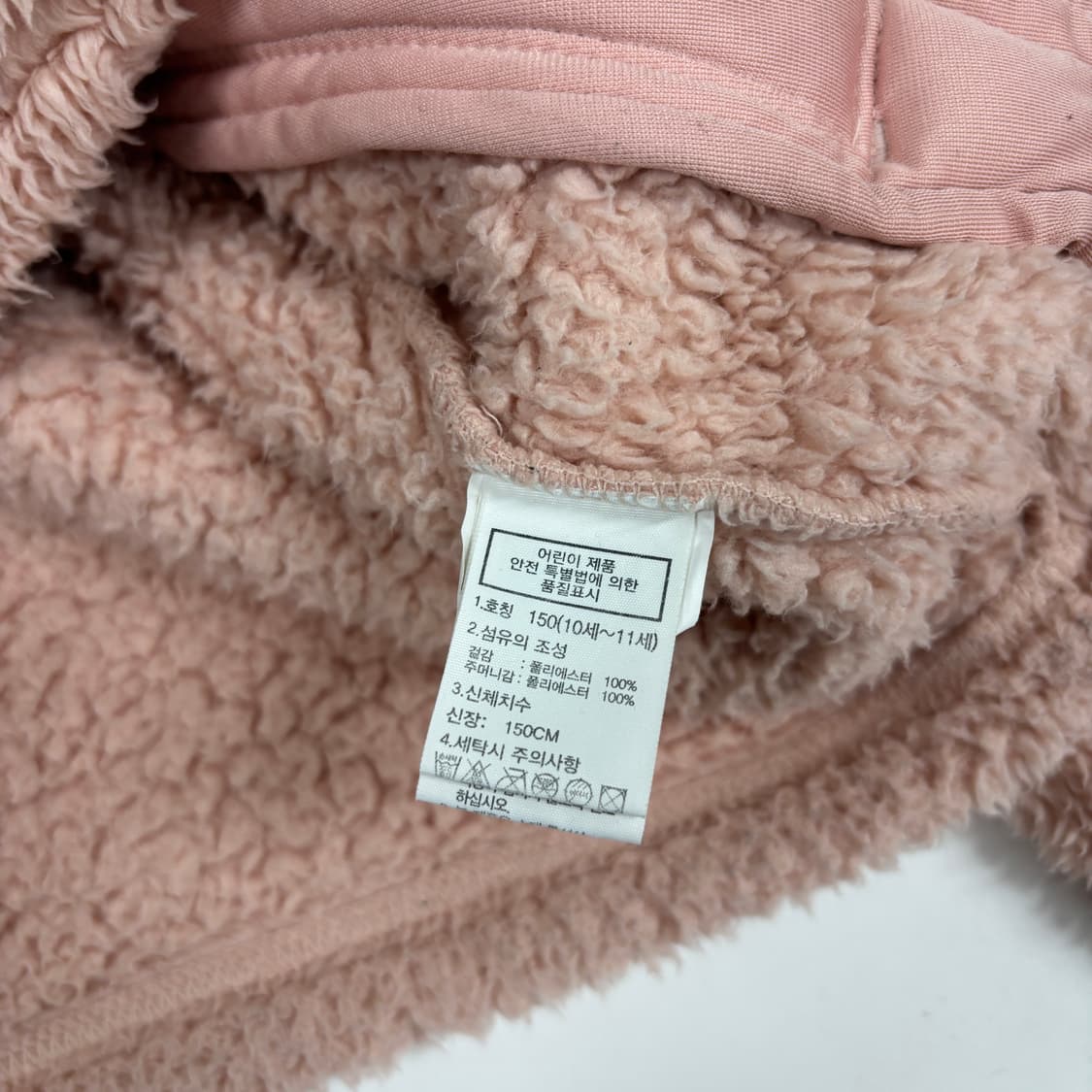 노스페이스 후리스 상품이미지9