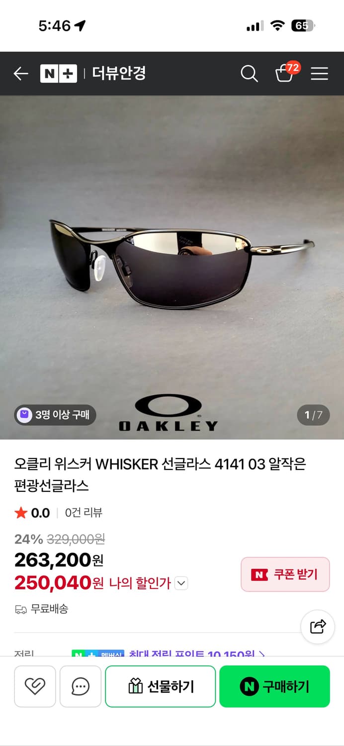 오클리 위스커 선글라서 편광렌즈 상품이미지4