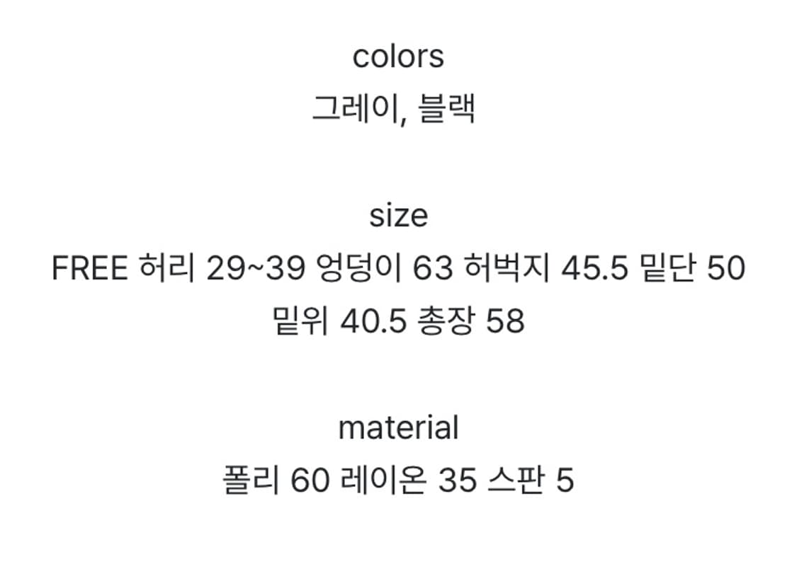 [에프터먼데이] skirts or pants 버뮤다 치마바지 상품이미지6