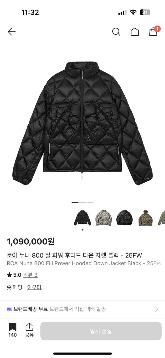 ROA 누나 800 필 후드 다운 자켓 블랙 M 상품이미지1