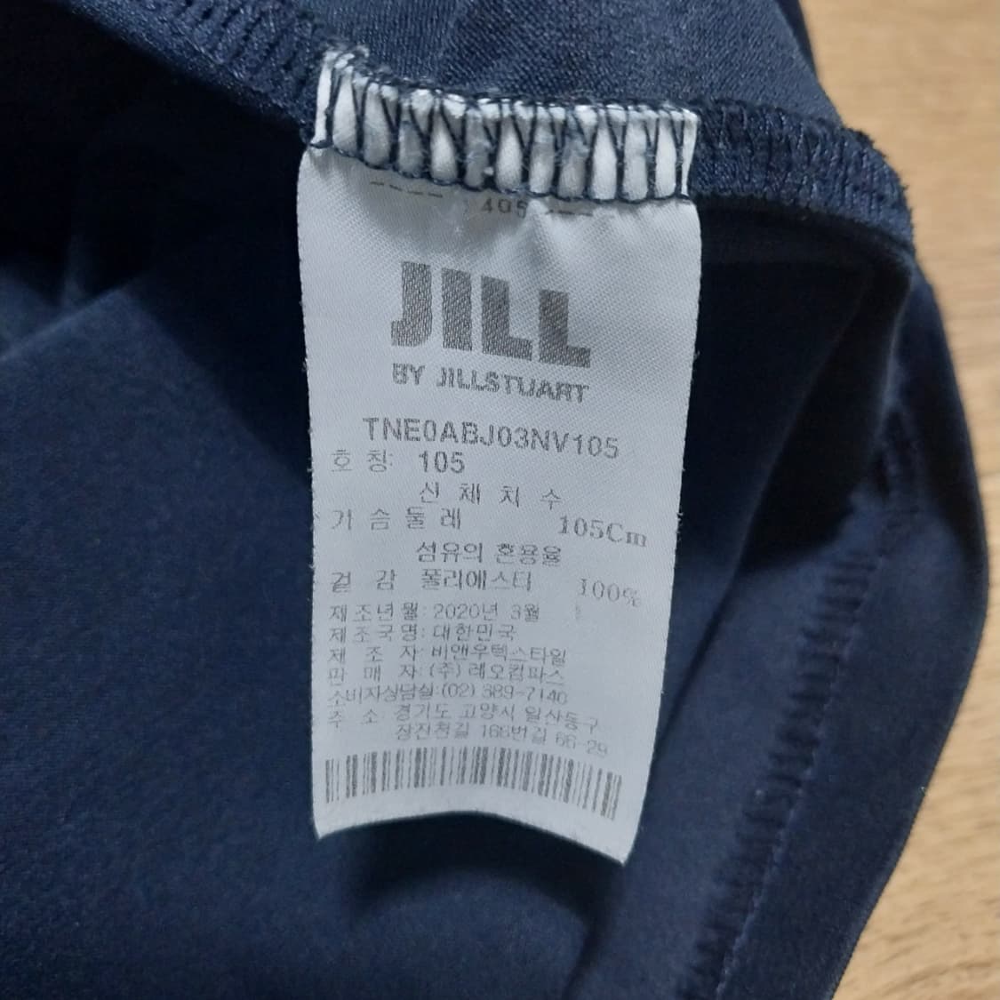 질스튜어트 남성105 반팔 상품이미지3