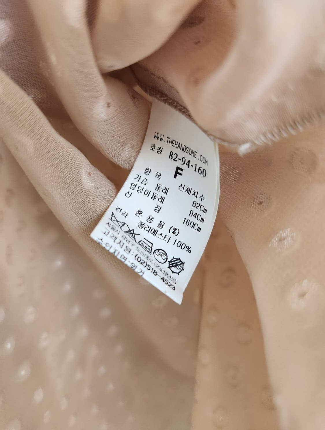 타임 번아웃 도트 시스루 블라우스 프리사이즈 상품이미지9