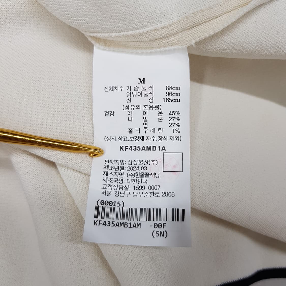 구호 kuho 2024 배색 포인트 니트 가디건 자켓 M 상품이미지7