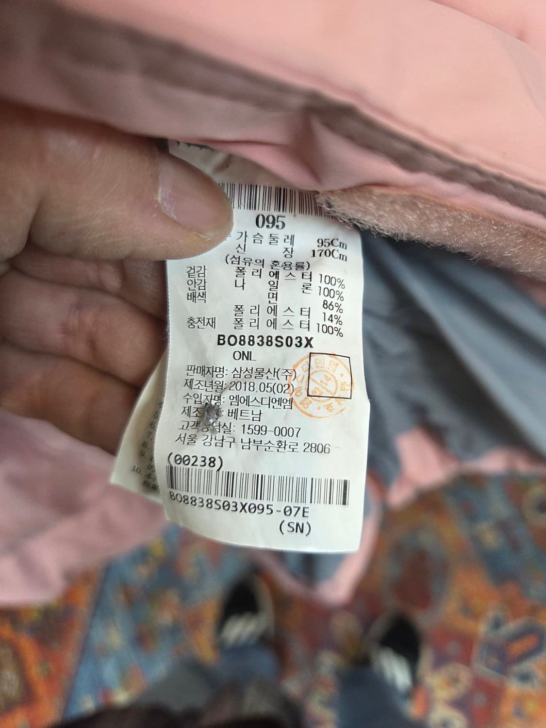 빈폴스포츠 슈퍼다운 롱패딩 95 핑크 상품이미지4