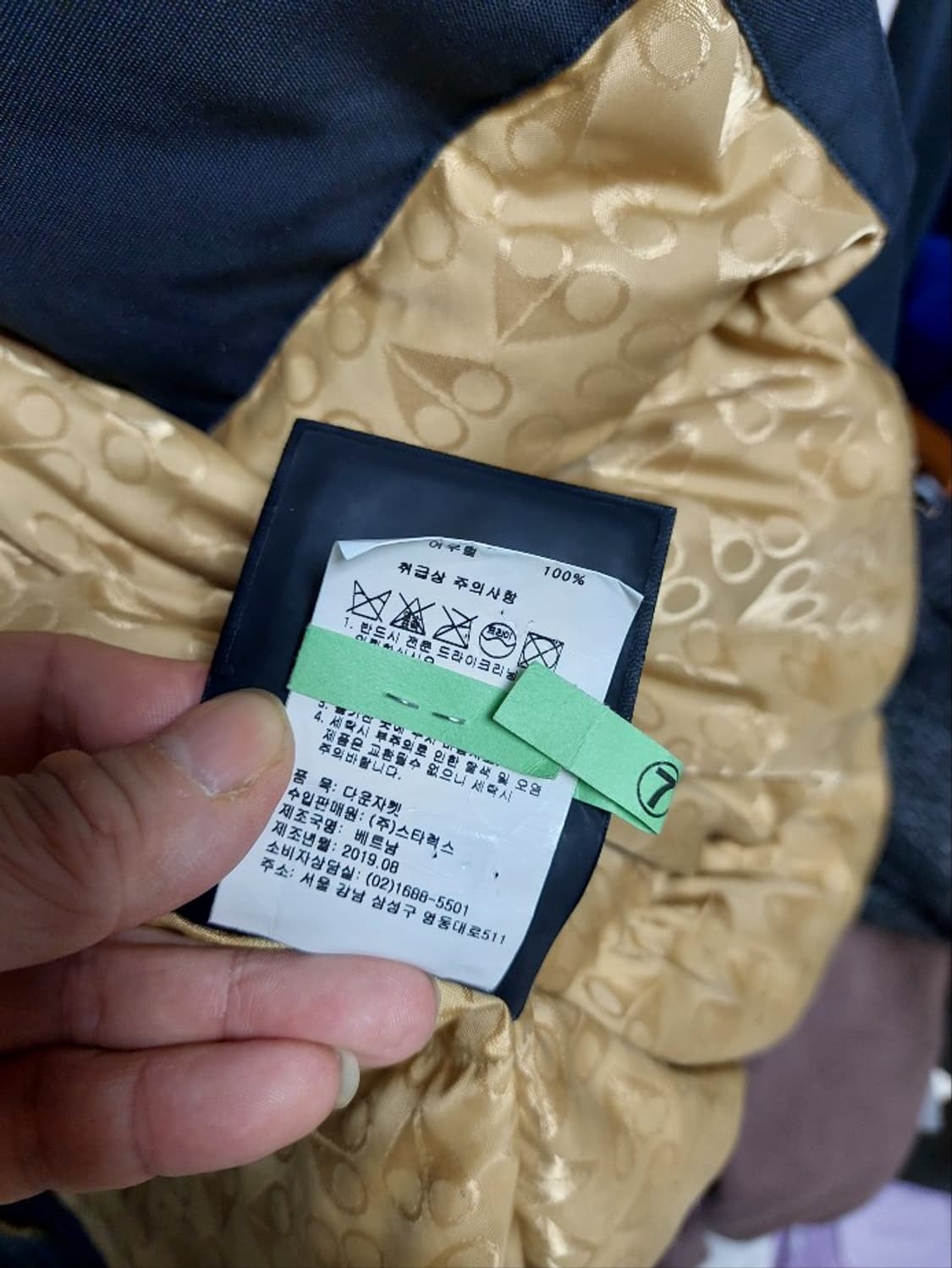 무스너클 스틸링 블랙 패딩 금장 한정판 백화점판 L 상품이미지5