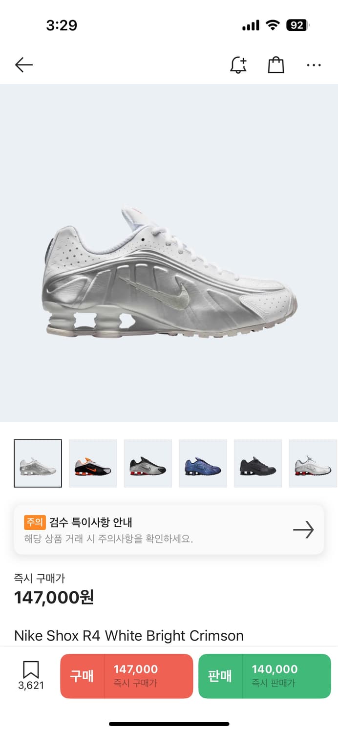 나이키 샥스 상품이미지1