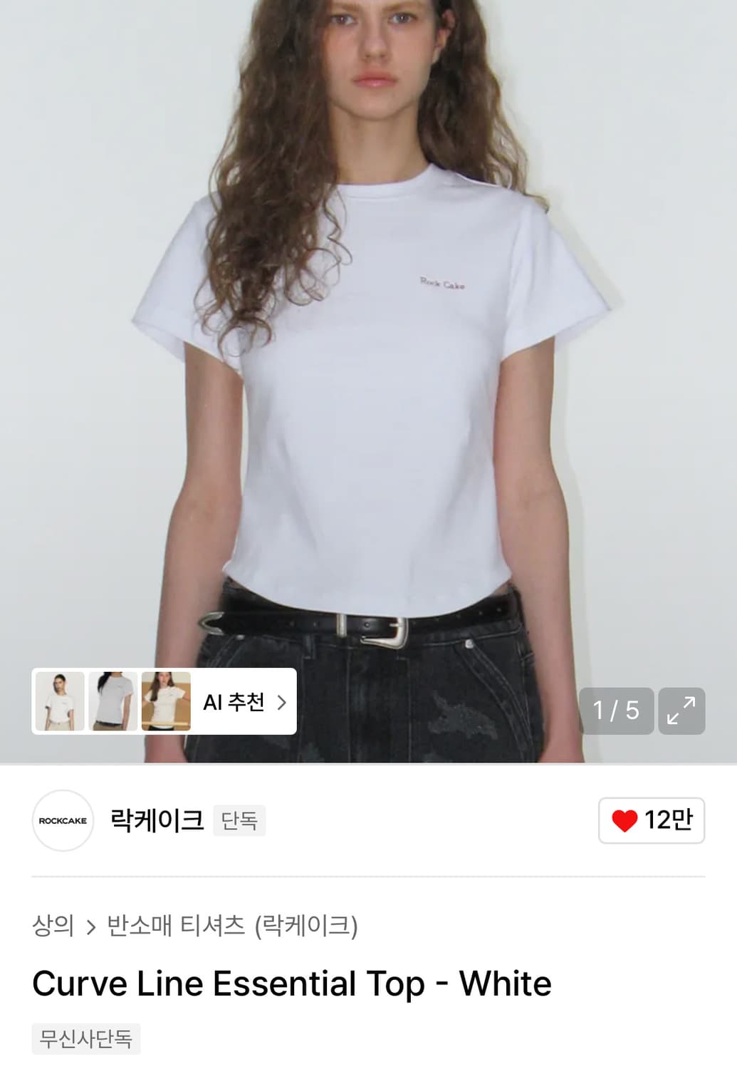 락케이크 반팔 티셔츠  상품이미지1