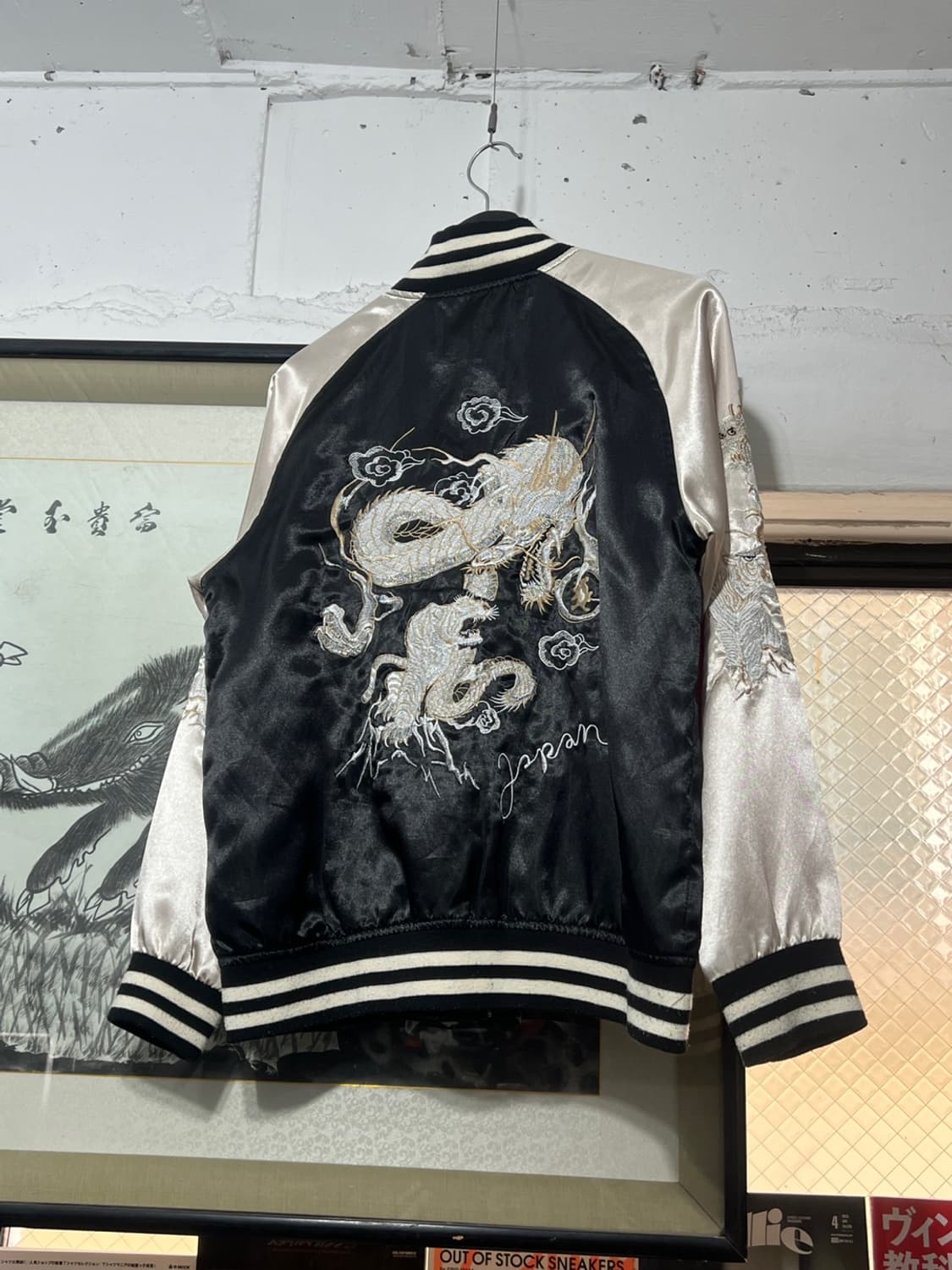 一心如鏡 Oriental Tiger X Dragon Sukajan 상품이미지6