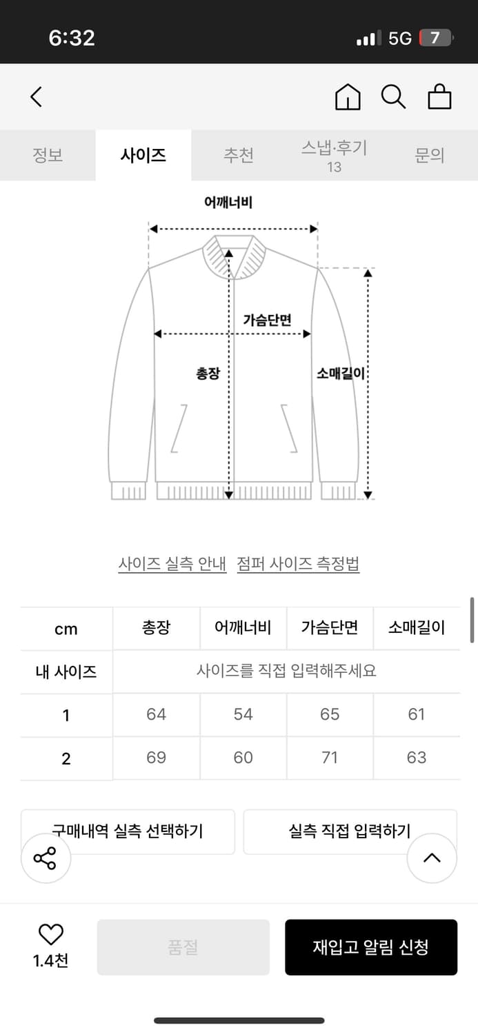 와이케이 컬러블록 셋업 상품이미지5