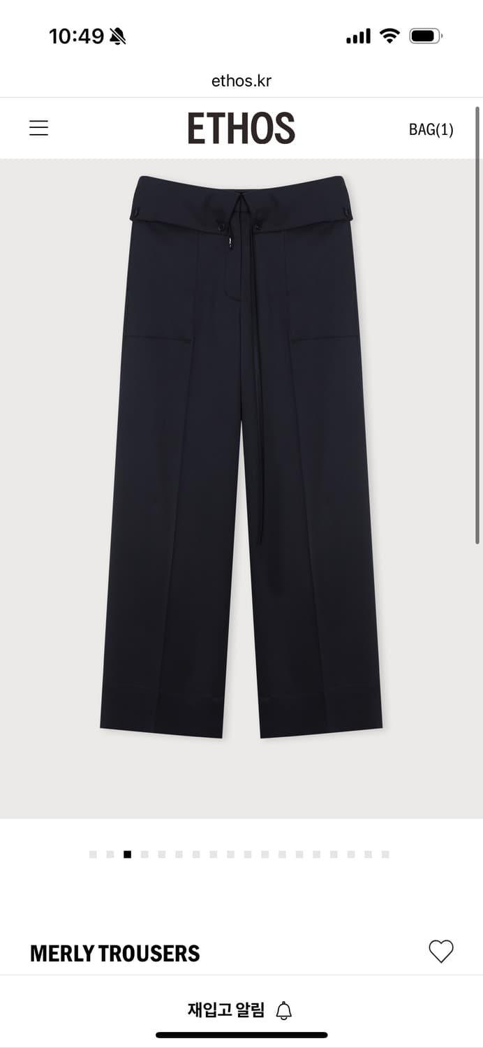 에토스 MERLY TROUSERS 차콜 상품이미지1