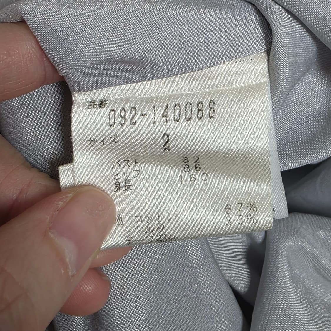 질스튜어트 일본빈티지)플로럴 휴양지 모리걸st 쉬폰 민소매 여름원피스 상품이미지5