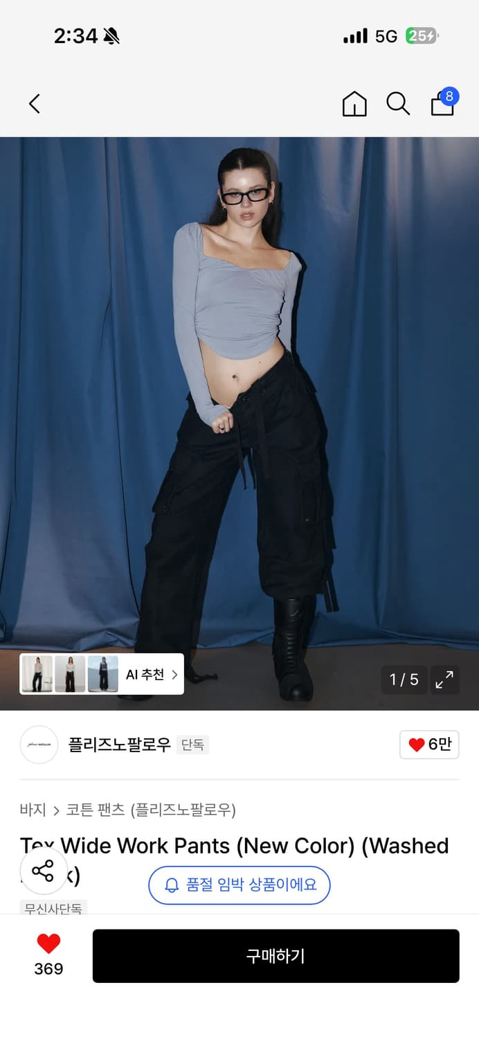 플리즈노팔로우 Tex Wide Work Pants 텍스 카고 블랙 상품이미지3