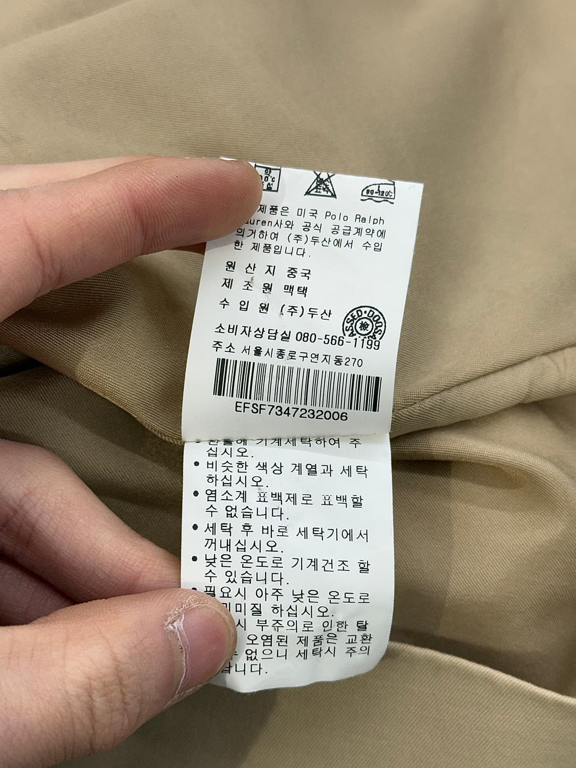 랄프로렌 베이지 먼스 싱글 3b 블레이저 자켓 상품이미지10