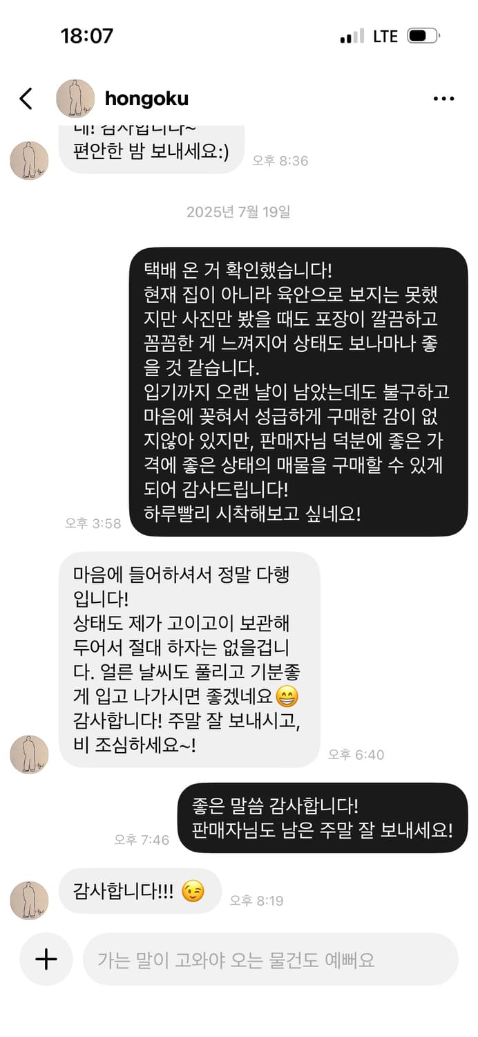 니들스 HD 배기팬츠 진 12oz 데님 인디고 m사이즈 상품이미지4