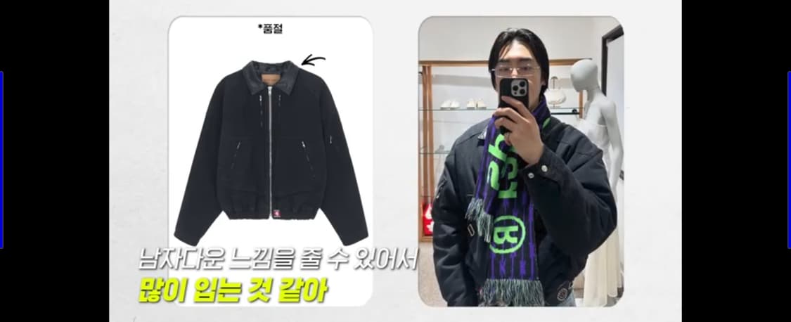 [새상품]  인세인게러지  유틸리티 자켓 2size 상품이미지4