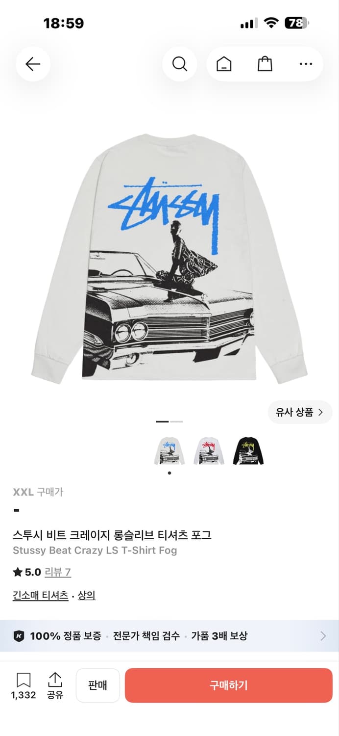 스투시 비트 크레이지 롱슬리브 포그 상품이미지1