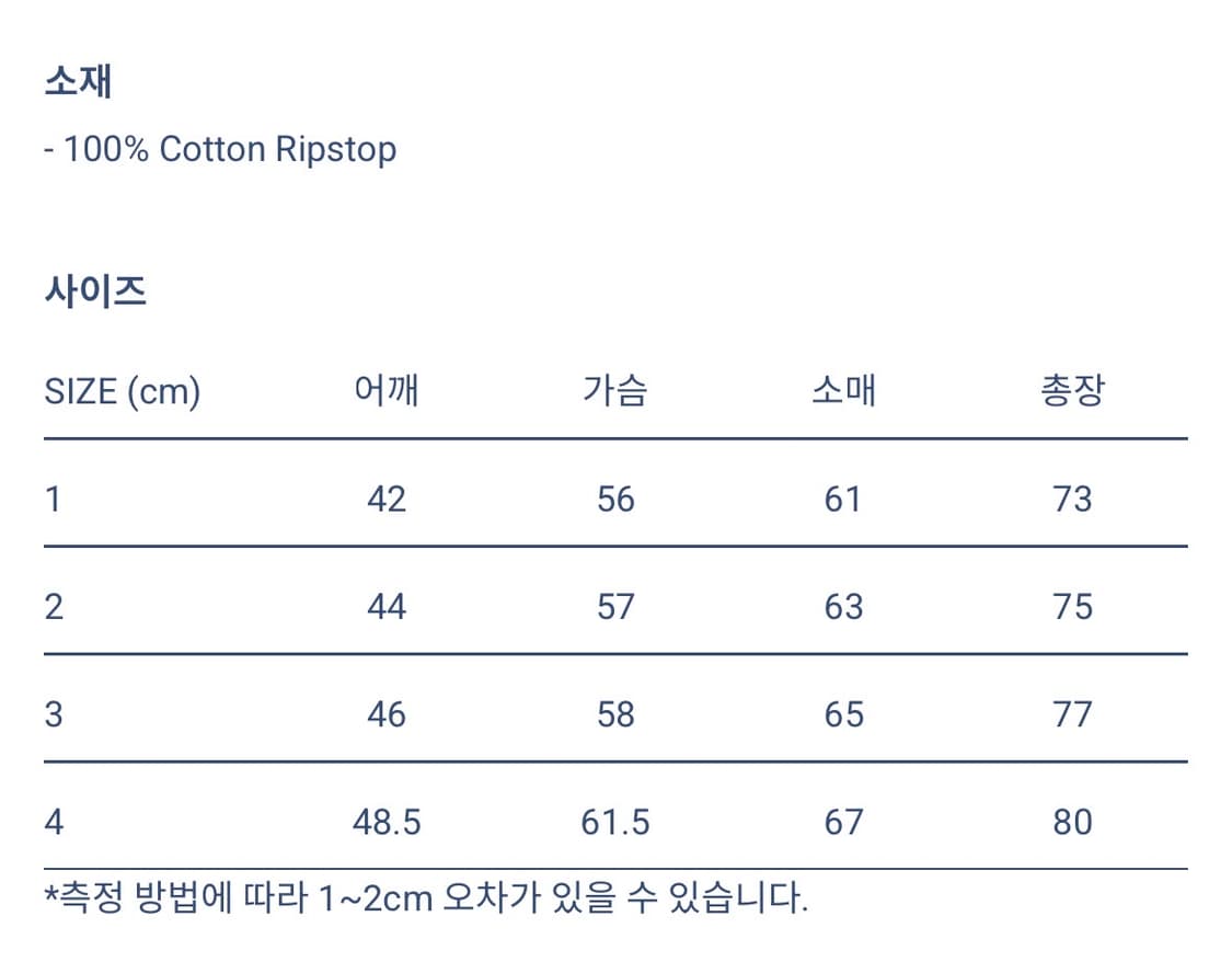 orslow U.S. Army Tropical Jacket 4사이즈 상품이미지4