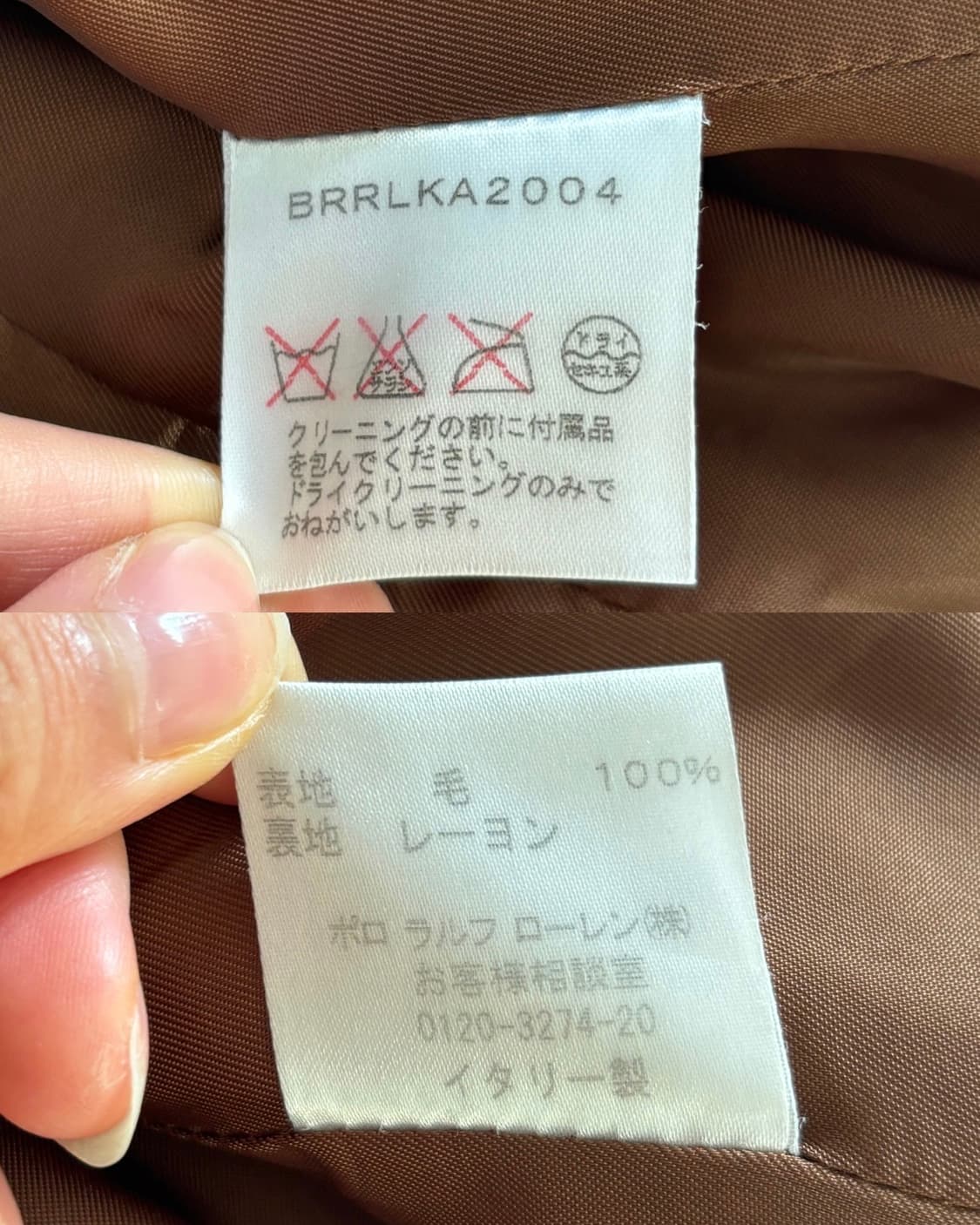 Polo 랄프로렌 레드베이지 울 자수 블레이저 상품이미지9