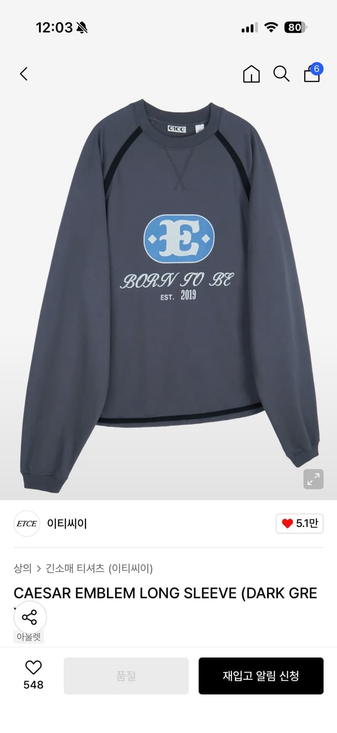 ETCE 이티씨이 / CAESAR EMBLEM LONG SLEEVE 상품이미지1