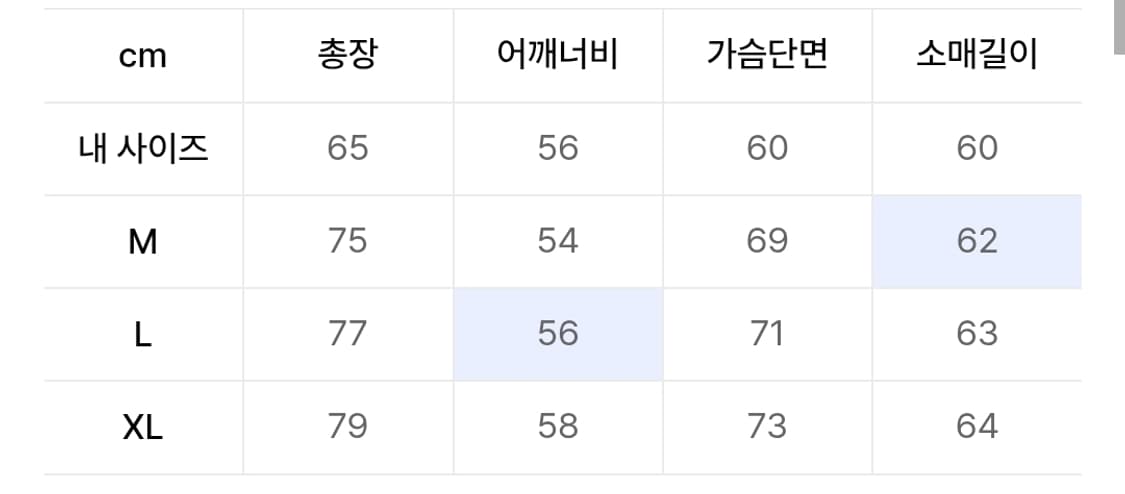 [L] 에스피오나지 레이 밀파카 스노우 그레이 상품이미지4
