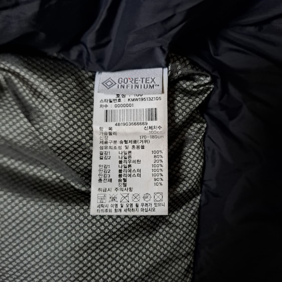 (택포) K2 코볼트 알파인팀 대장패딩 100 B151 상품이미지8