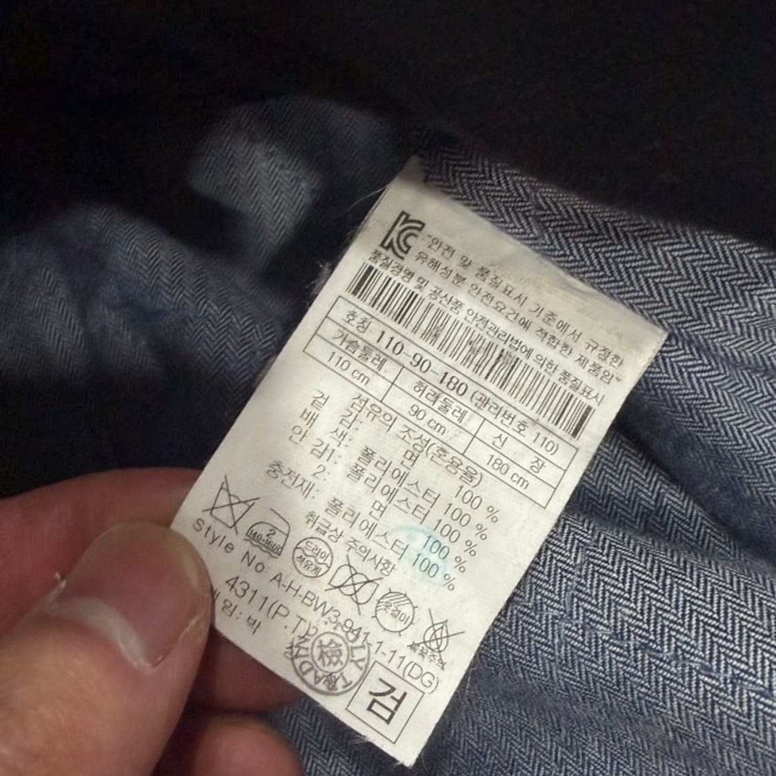 105 헨리코튼 자켓 상품이미지4