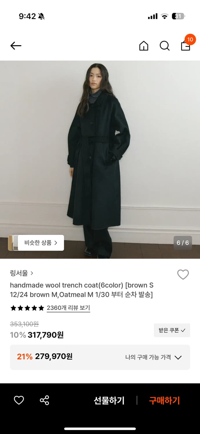 링서울 핸드메이드 코트 (s, black) 상품이미지3