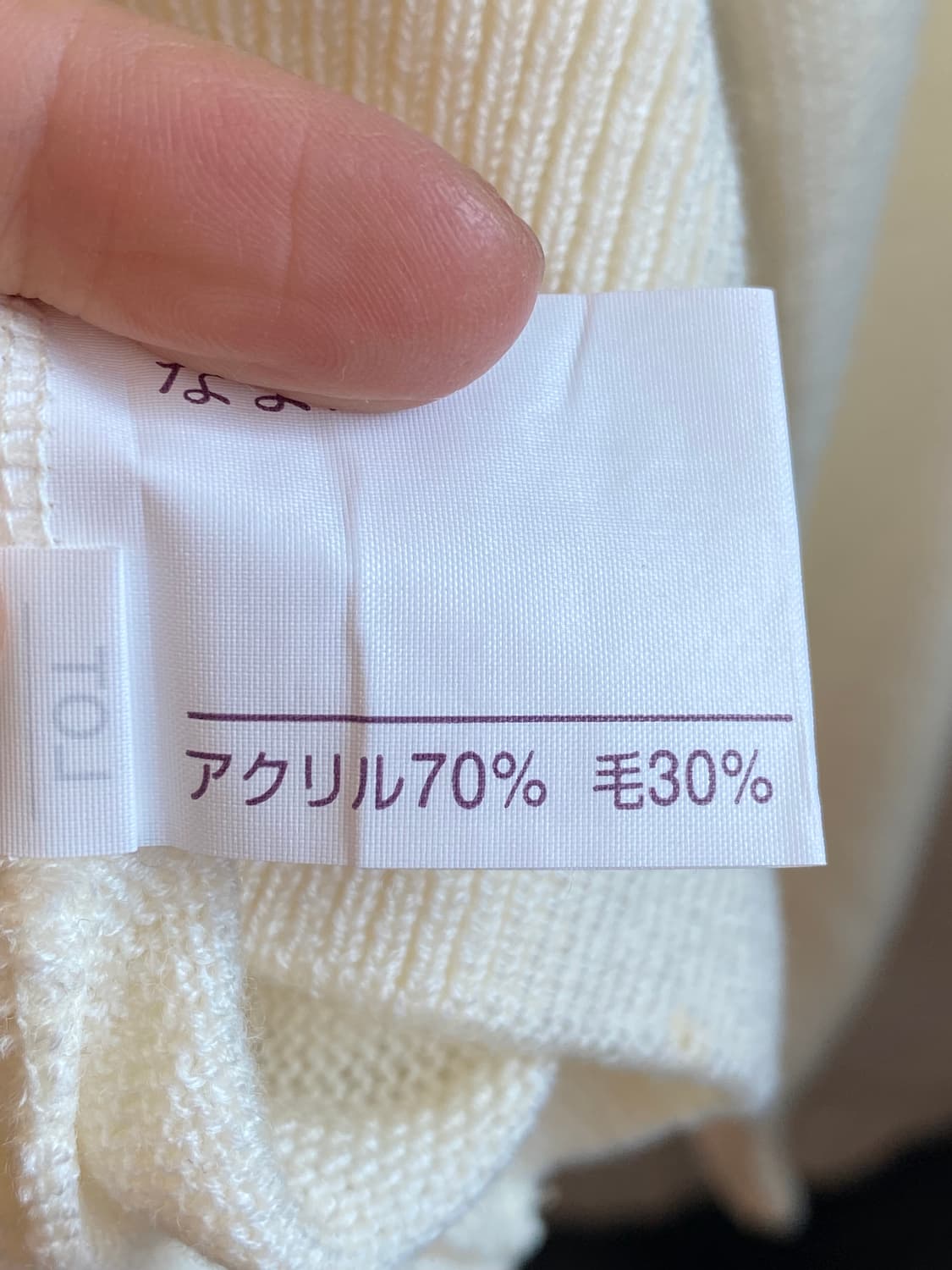 SOLEIL 브이넥 울혼방 니트(L) 상품이미지8