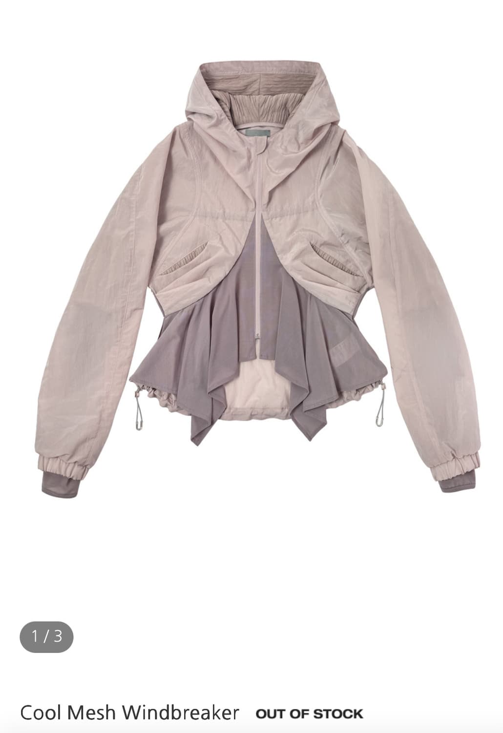 Differentis Cool Mesh Windbreaker 상품이미지1