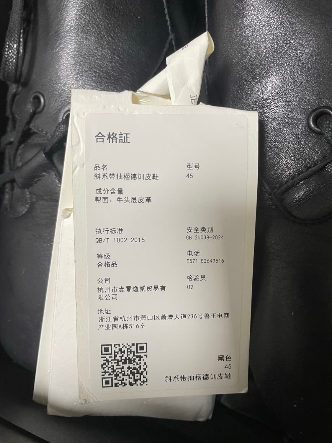 [45] JCAESAR 사선 플랫 더비 상품이미지4