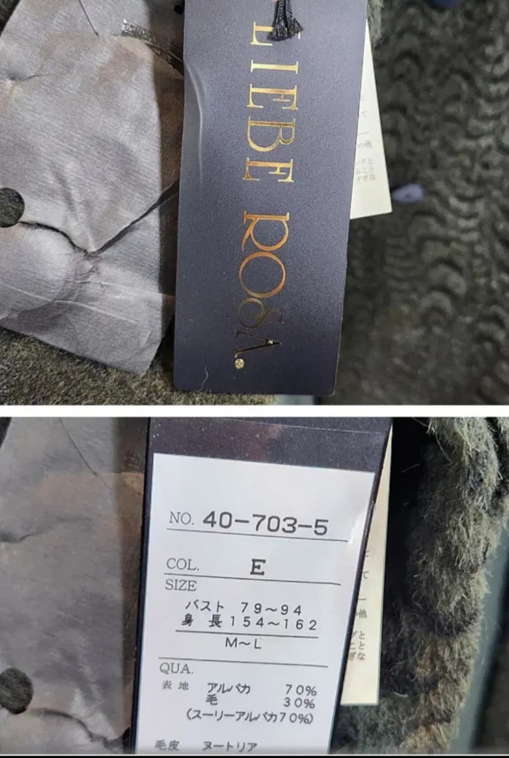 LIEBE ROSA 알파카 울 블랜드  카키 롱 빈티지 코트 상품이미지8