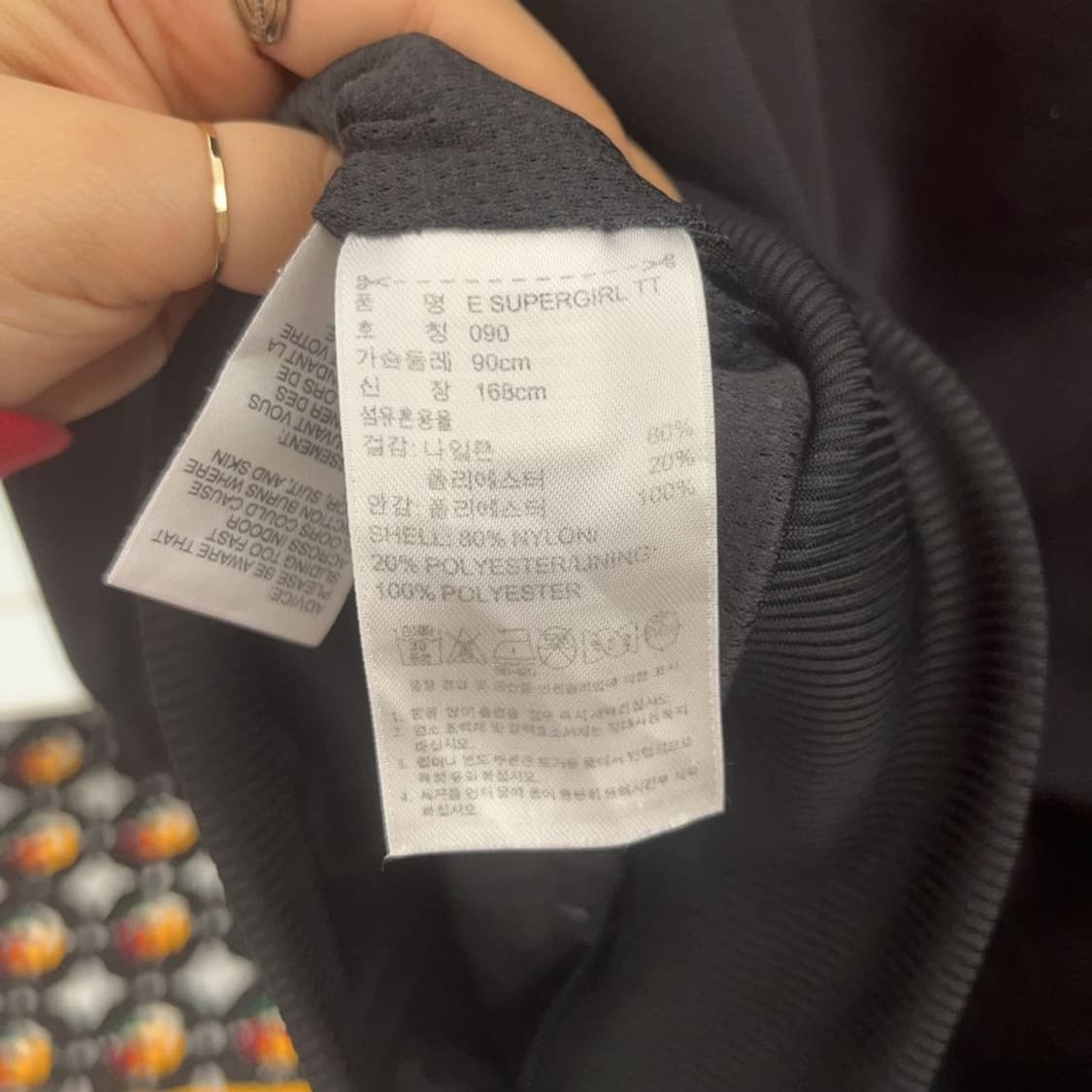 아디다스 유로파 슈퍼걸 시크 올블랙 져지 집업 90 C07199 상품이미지6