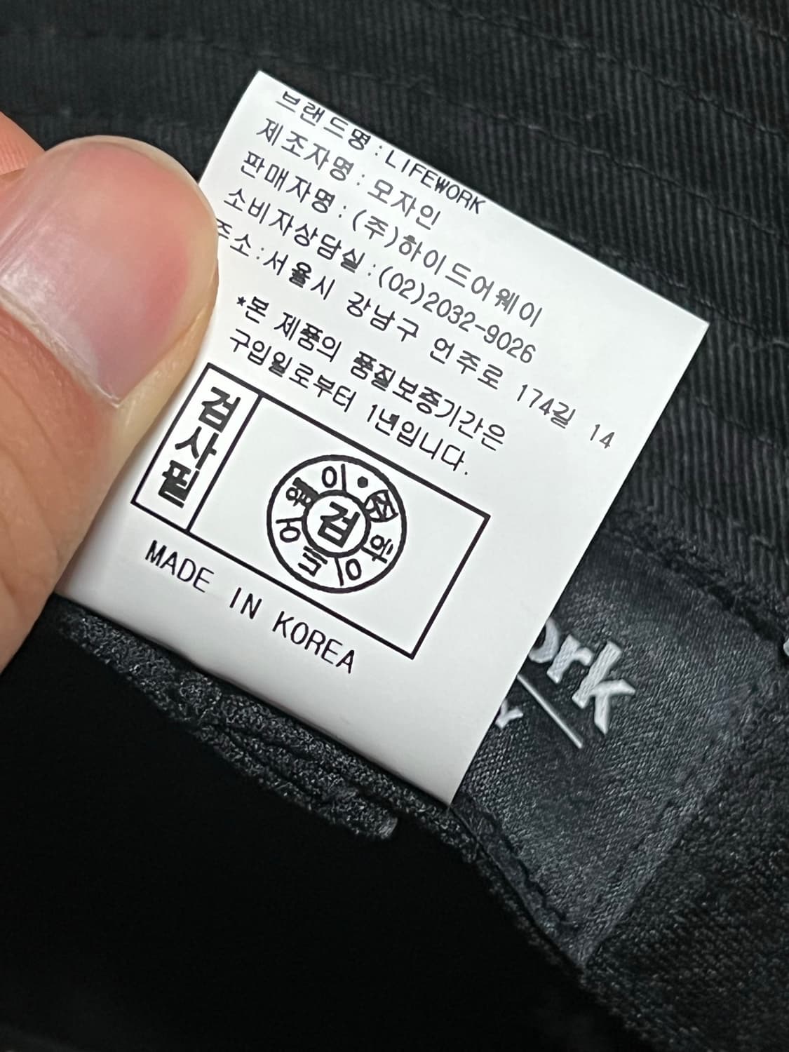 라이프워크 버킷햇 상품이미지3