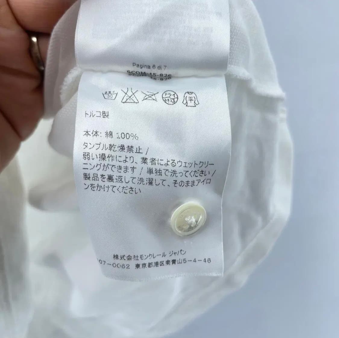 몽클레어 패치로고 반팔 카라티 M사이즈 상품이미지8