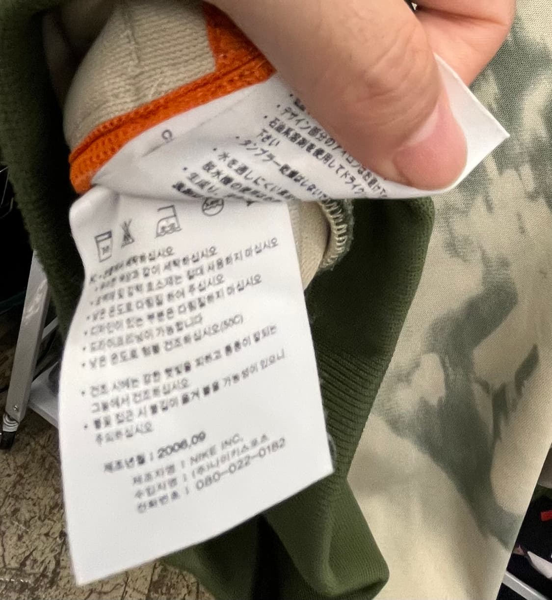 00s 마이클 조던 자켓 카키색 상품이미지9