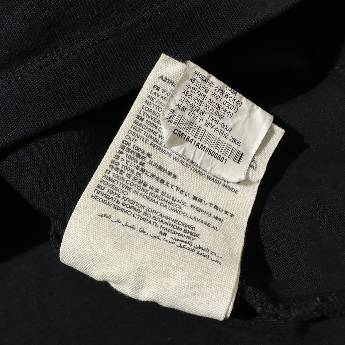 (매장판) AMI 아미 10 꼬르소 꼬모 롱슬리브 티셔츠 블랙 상품이미지9