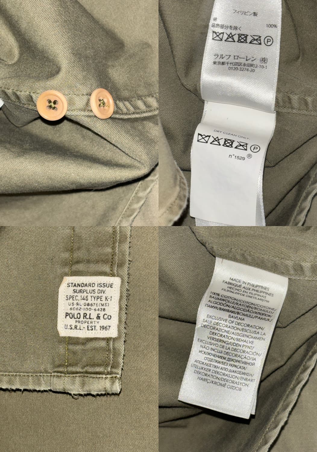 Polo Ralph Lauren 밀리터리 워크 셔츠 상품이미지5